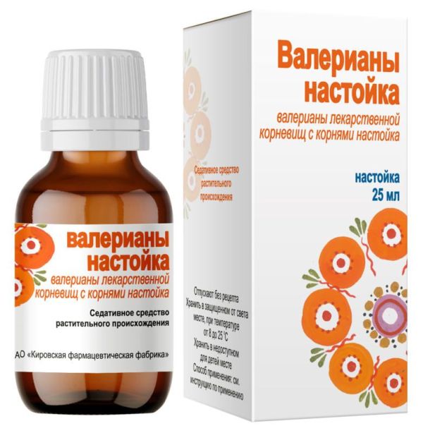 Валериана 25мл настойка