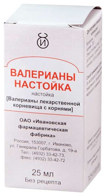 Валериана 25мл настойка флакон