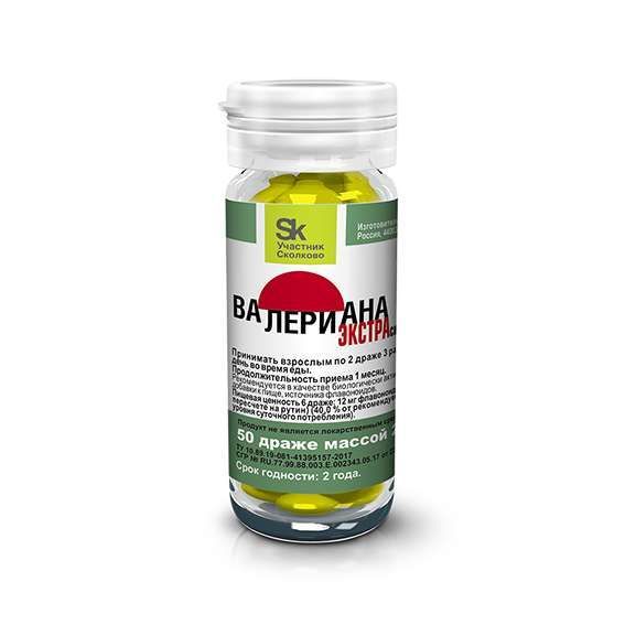 Валериана экстрасила драже 50 шт