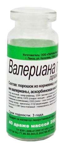 Валериана п драже 200мг 40 шт