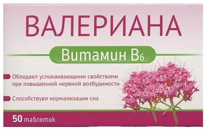 Валериана + в6 таблетки 50 шт внешторг фарма