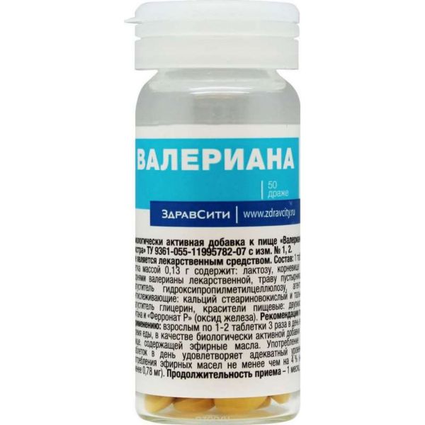 Валериана здравсити таблетки 0,13г 50 шт