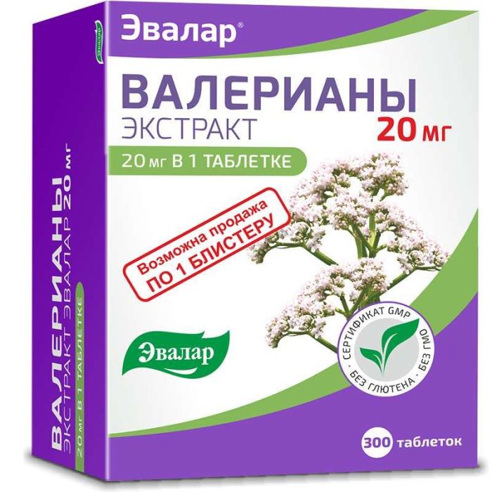 Валерианы экстракт эвалар таблетки 0,25г 300 шт эвалар