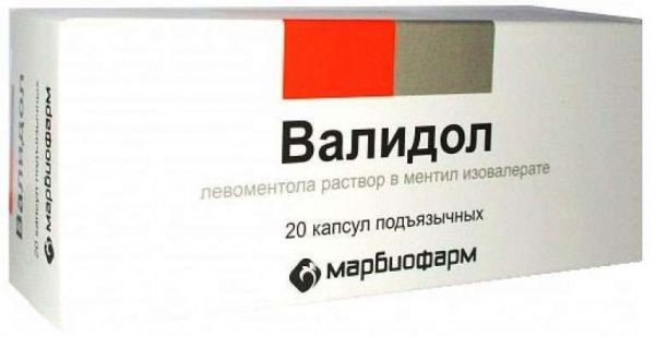 Валидол 100мг 20 шт капсулы