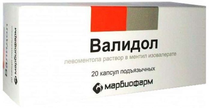 Валидол 100мг 20 шт капсулы