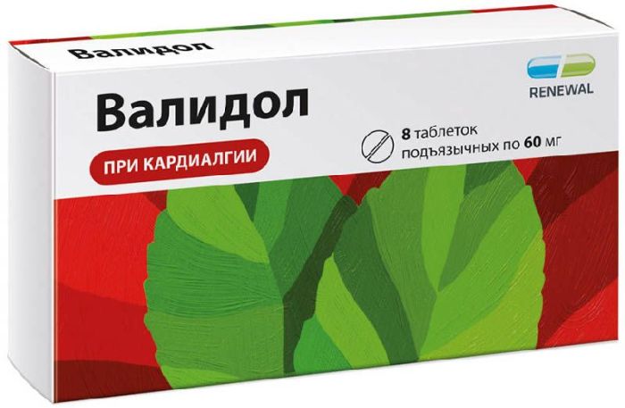 Валидол 60мг 8 шт таблетки подъязычные