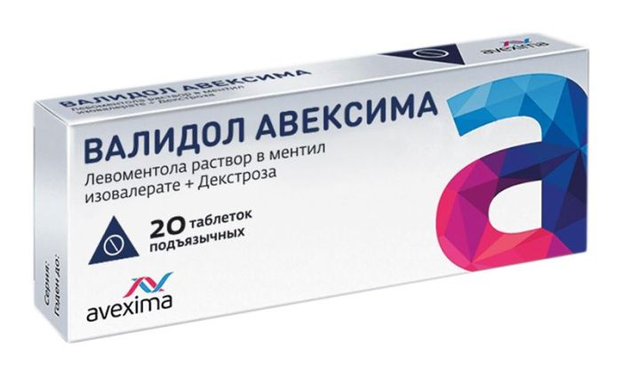 Валидол авексима 20 шт таблетки подъязычные