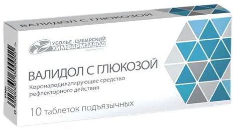 Валидол с глюкозой 10 шт таблетки подъязычные