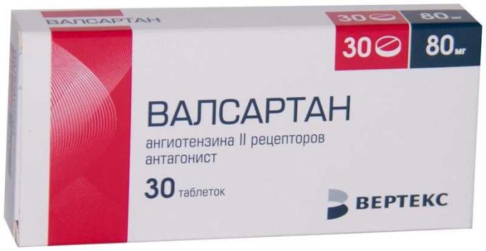 Валсартан 80мг 30 шт таблетки покрытые пленочной оболочкой