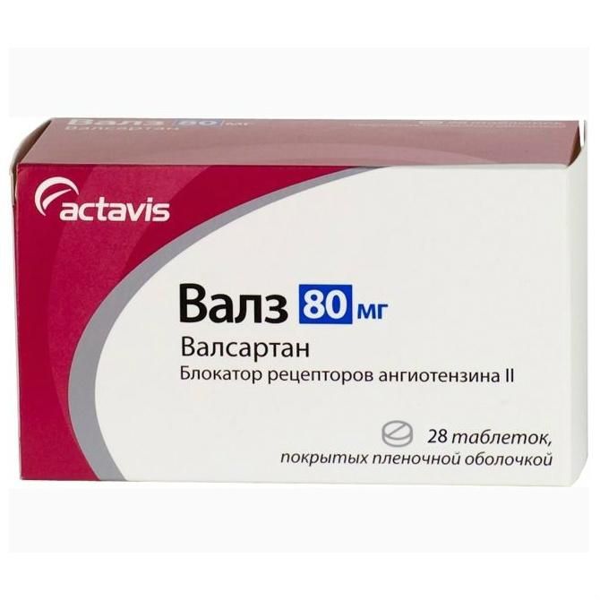 Валз 80мг 28 шт таблетки покрытые пленочной оболочкой