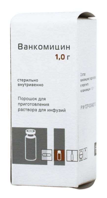 Ванкомицин 1г 1 шт порошок для приготовления раствора для инфузий красфарма