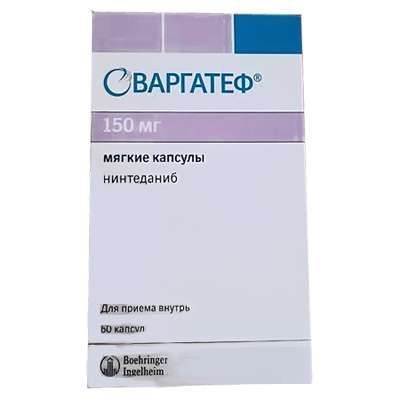 Варгатеф 150мг 60 шт капсулы мягкие