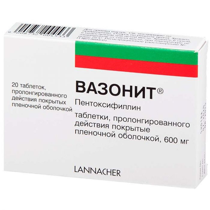 Вазонит 600мг 20 шт таблетки пролонгированного действия