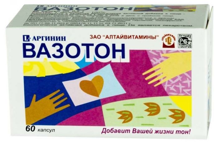 Вазотон (l-аргинин) капсулы 0,5г 60 шт
