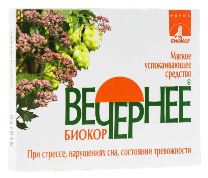 Вечернее драже 30 шт
