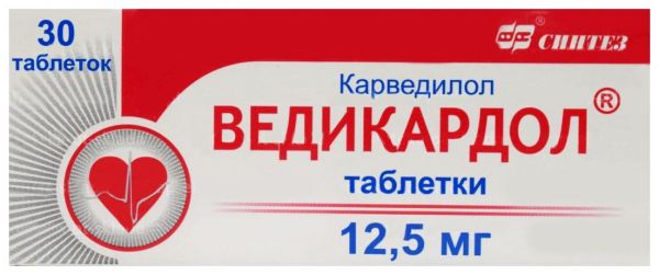 Ведикардол 12,5мг 30 шт таблетки