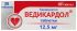 Ведикардол 12,5мг 30 шт таблетки
