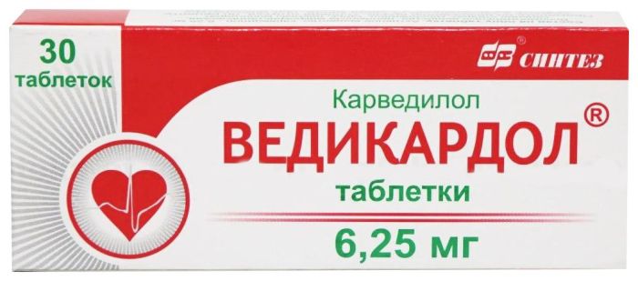 Ведикардол 6,25мг 30 шт таблетки