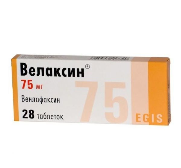 Велаксин 75мг 28 шт таблетки