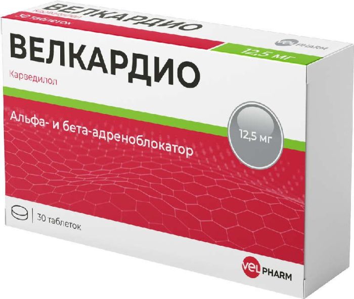 Велкардио 12,5мг 30 шт таблетки