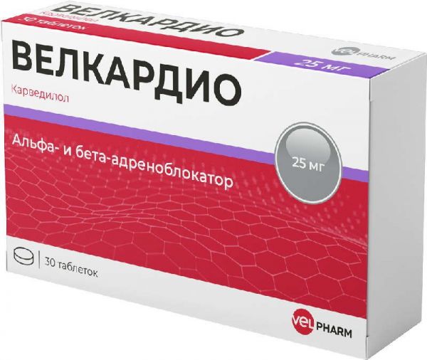 Велкардио 25мг 30 шт таблетки