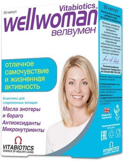 Велвумен капсулы 30 шт