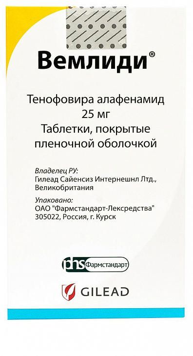 Вемлиди 25мг 30 шт таблетки покрытые пленочной оболочкой