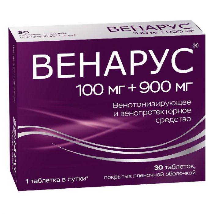 Венарус 1000мг 30 шт таблетки покрытые пленочной оболочкой