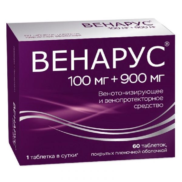 Венарус 1000мг 60 шт таблетки покрытые пленочной оболочкой