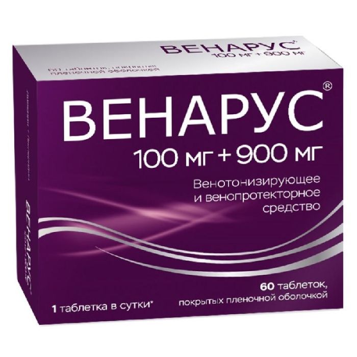 Венарус 1000мг 60 шт таблетки покрытые пленочной оболочкой