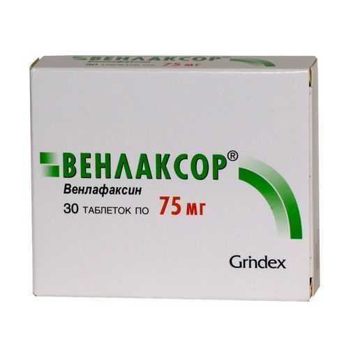 Венлаксор 75мг 30 шт таблетки