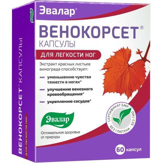 Венокорсет капсулы 60 шт эвалар