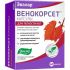 Венокорсет капсулы 60 шт эвалар