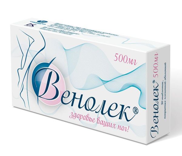 Венолек 500мг 30 шт таблетки