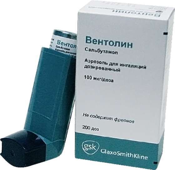 Вентолин 100мкг/доза 200доз аэрозоль для ингаляций дозированный