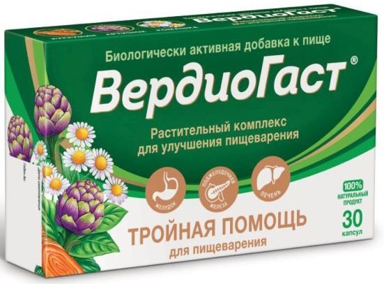 Вердиогаст растительный комплекс для пищеварения капсулы 30 шт