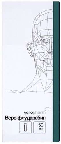 Веро-флударабин 50мг 1 шт концентрат для приготовления раствора для внутривенного введения