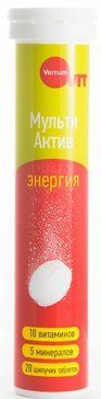 Веррум-вит мульти актив таблетки шипучие 20 шт