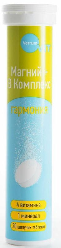Веррум-вит таблетки шипучие магний+в комплекс 20 шт