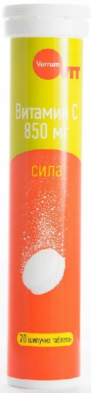 Веррум-вит витамин с таблетки шипучие 20 шт