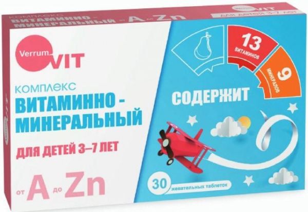 Веррум-вит витаминно-минеральный комплекс от а до цинка для детей 3-7лет таблетки жевательные 30 шт