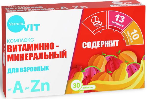 Веррум-вит витаминно-минеральный комплекс от а до цинка таблетки 30 шт