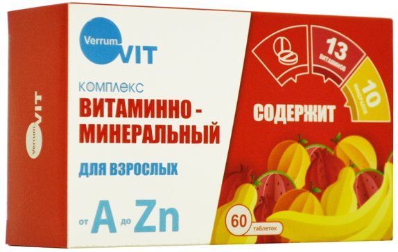 Веррум-вит витаминно-минеральный комплекс от а до цинка таблетки 60 шт