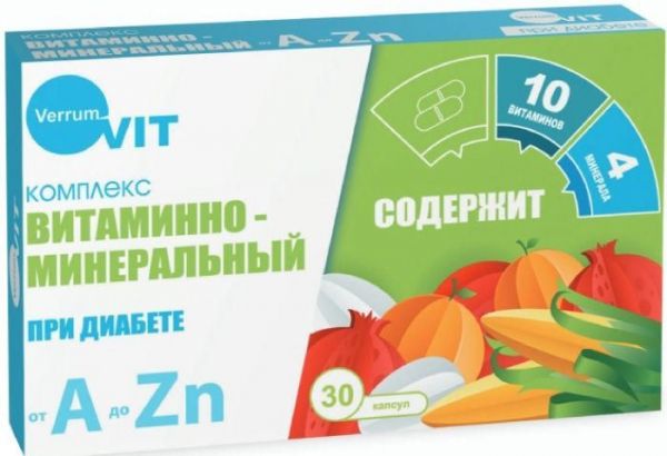 Веррум-вит витаминно-минеральный комплекс при диабете капсулы 30 шт