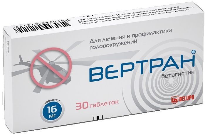 Вертран 16мг 30 шт таблетки