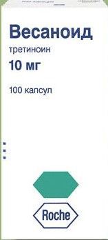 Весаноид 10мг 100 шт капсулы rpscherer