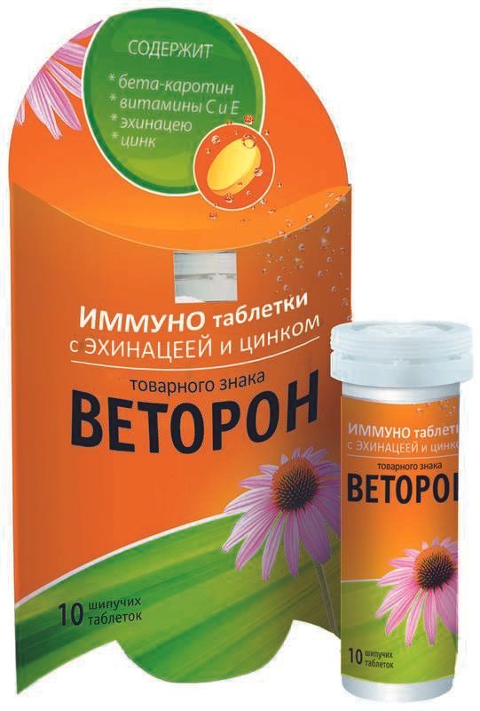 Веторон иммуно таблетки шипучие с эхинацеей и цинком 10 шт