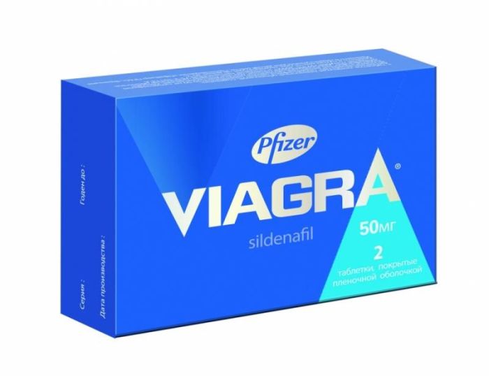 Виагра 50мг 2 шт таблетки