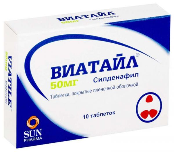 Виатайл 50мг 10 шт таблетки покрытые пленочной оболочкой