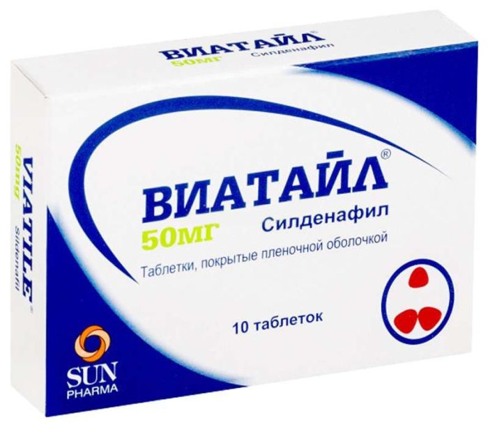 Виатайл 50мг 10 шт таблетки покрытые пленочной оболочкой